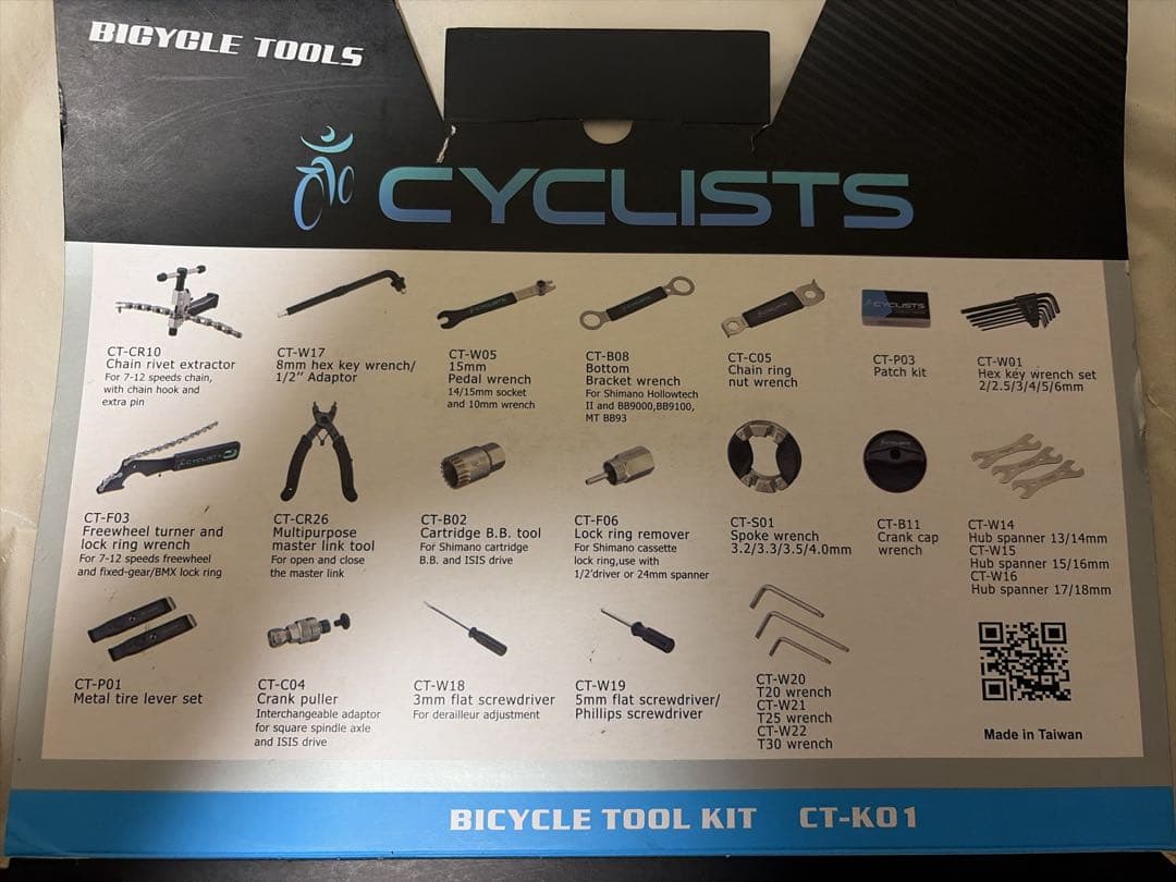 CYCLISTS 自転車用工具セット 23点セット