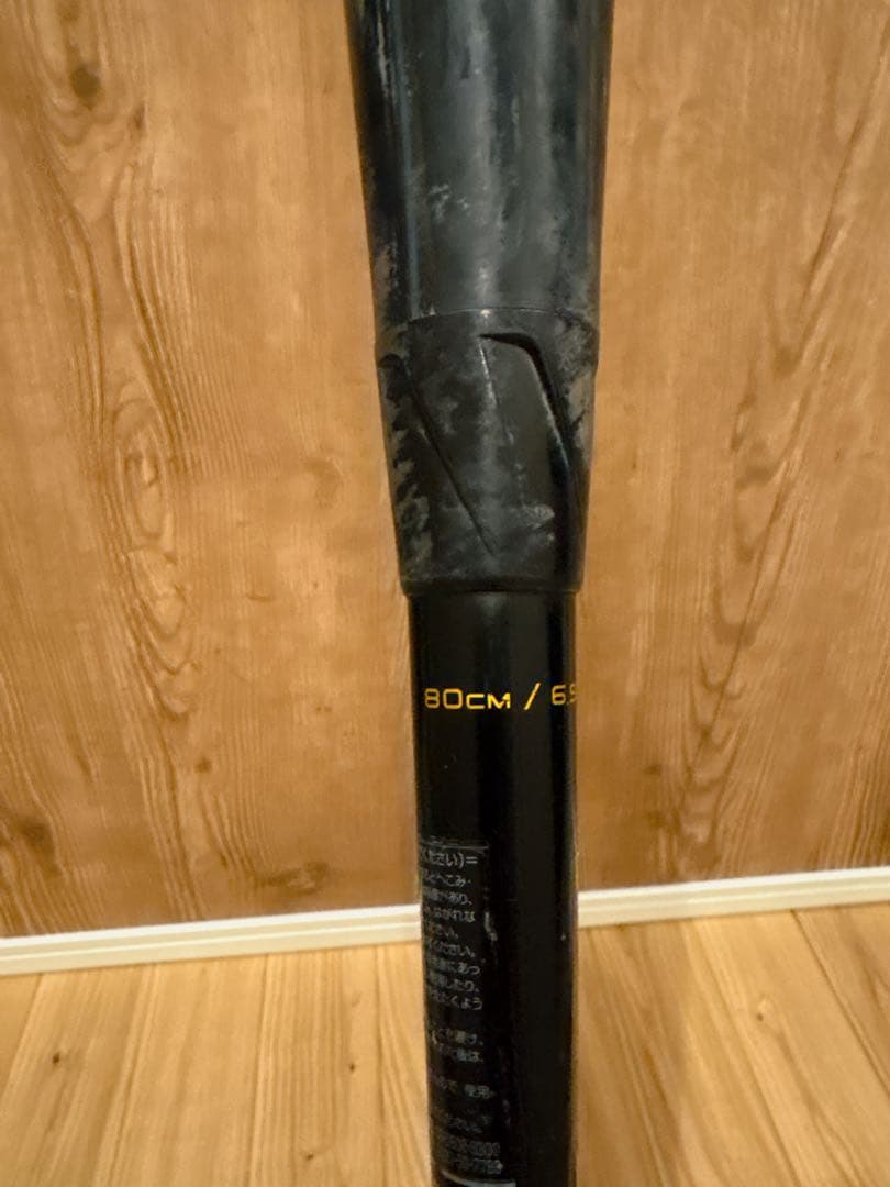 【中古•少年軟式】MM18 エスエスケイ少年軟式80cm 580gトップバランス