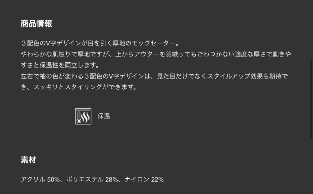新品　レディース　カラーブロックモックセーター　ホワイト　ピンク　テーラーメイド