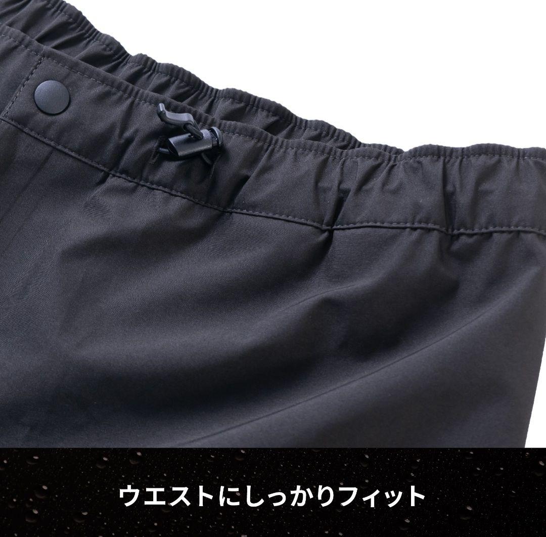 MIZUNO　ゴアテックスグラウンドパンツ(GORE-TEX／防水／収納袋付き)