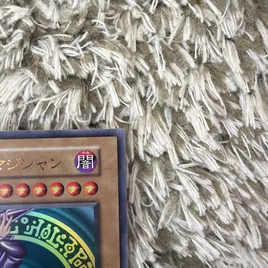 遊戯王　ブラック•マジシャン　初期ウルトラ【美品】
