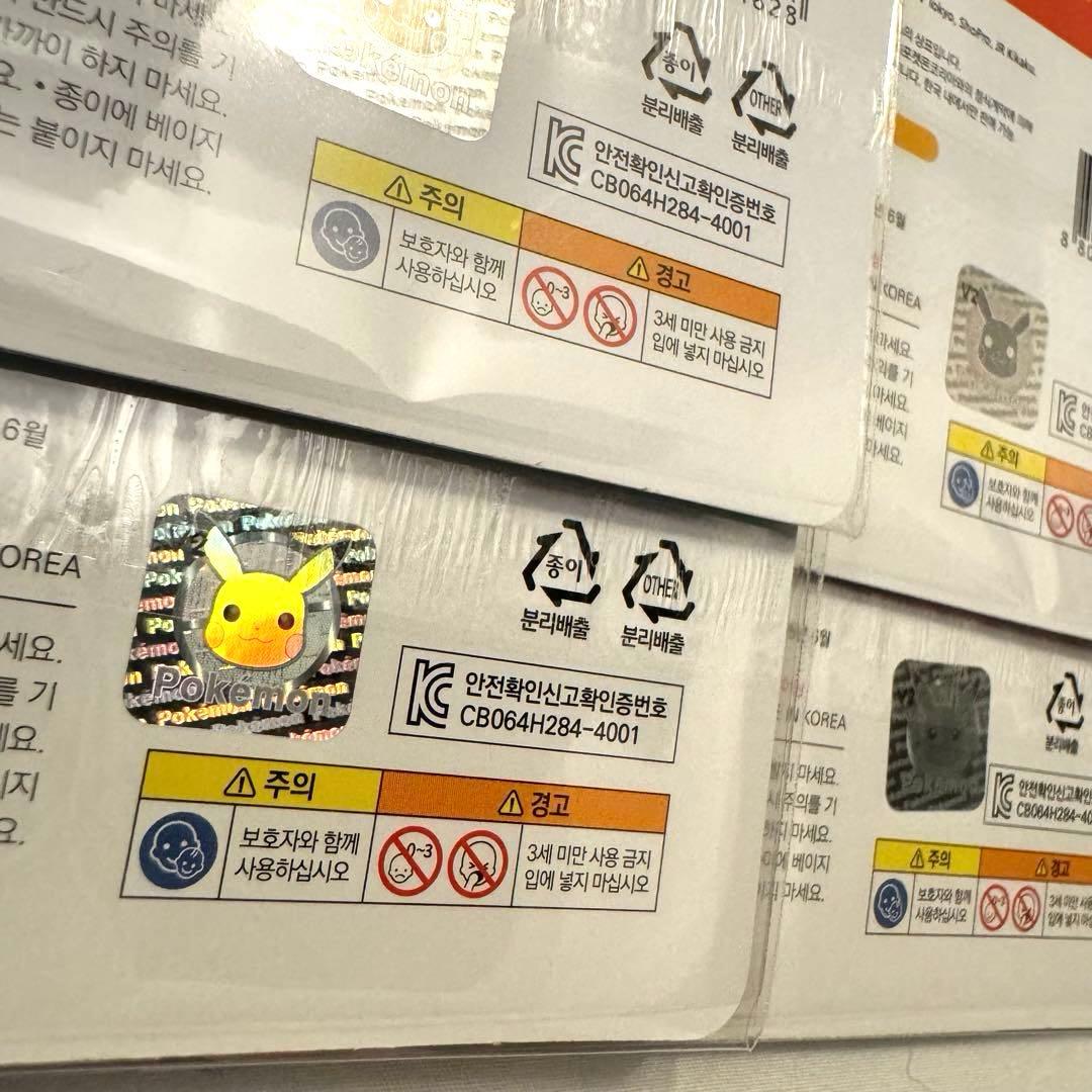【韓国限定】ポケモン 5sizeステッカーぷっくりシール 100枚 公式