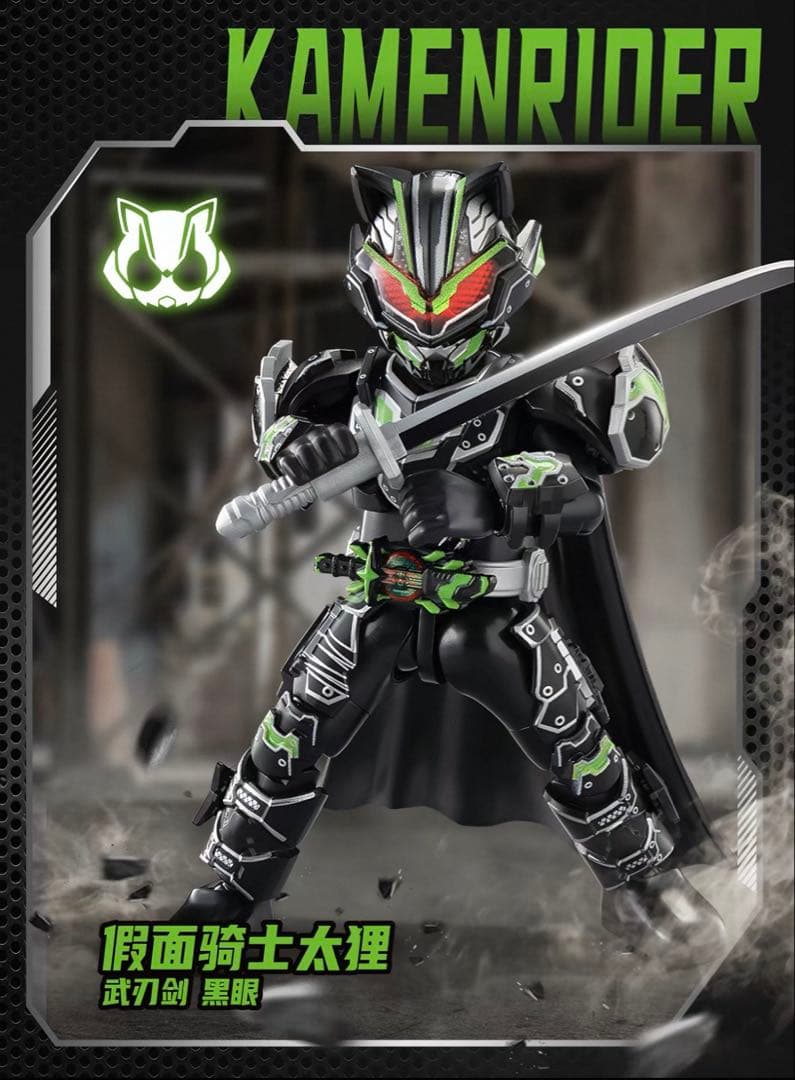 布鲁可blokees 仮面ライダーギーツⅨ とタイクーン ブジンソード 2点