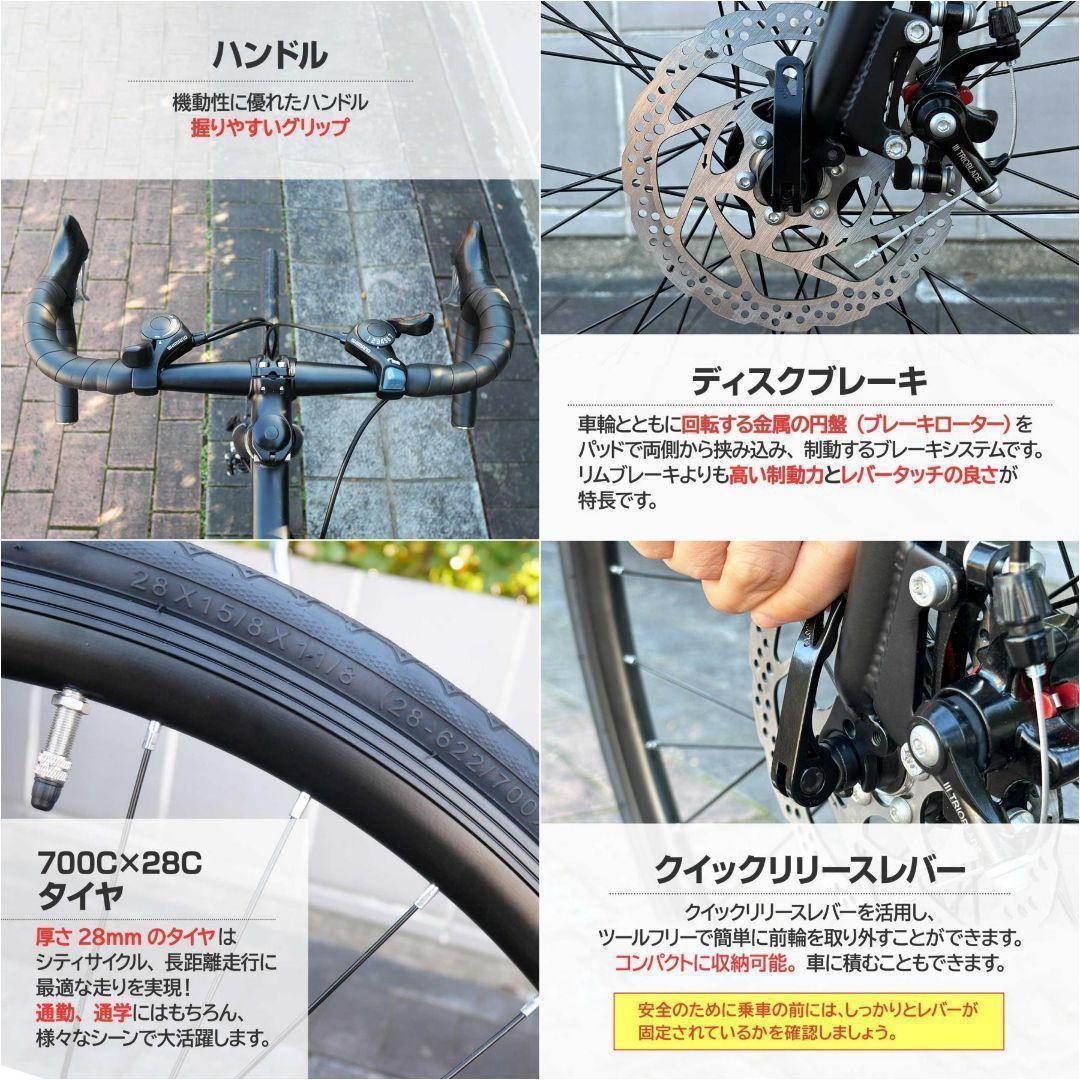 ロードバイク 700cシマノ製 21段変速x2088ライト スタンド付 自転車