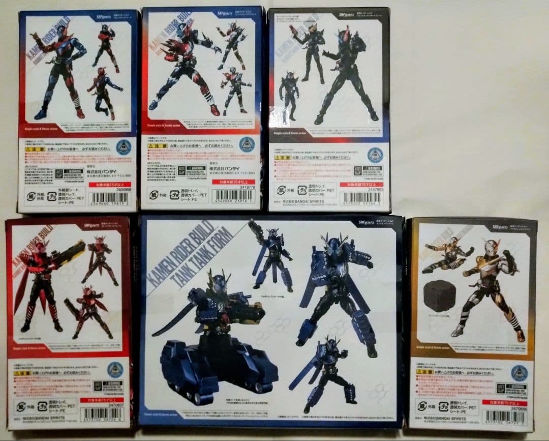 仮面ライダービルド 6体セット