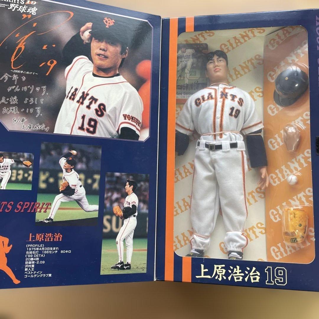 上原浩治 フィギュア GIANTS 19