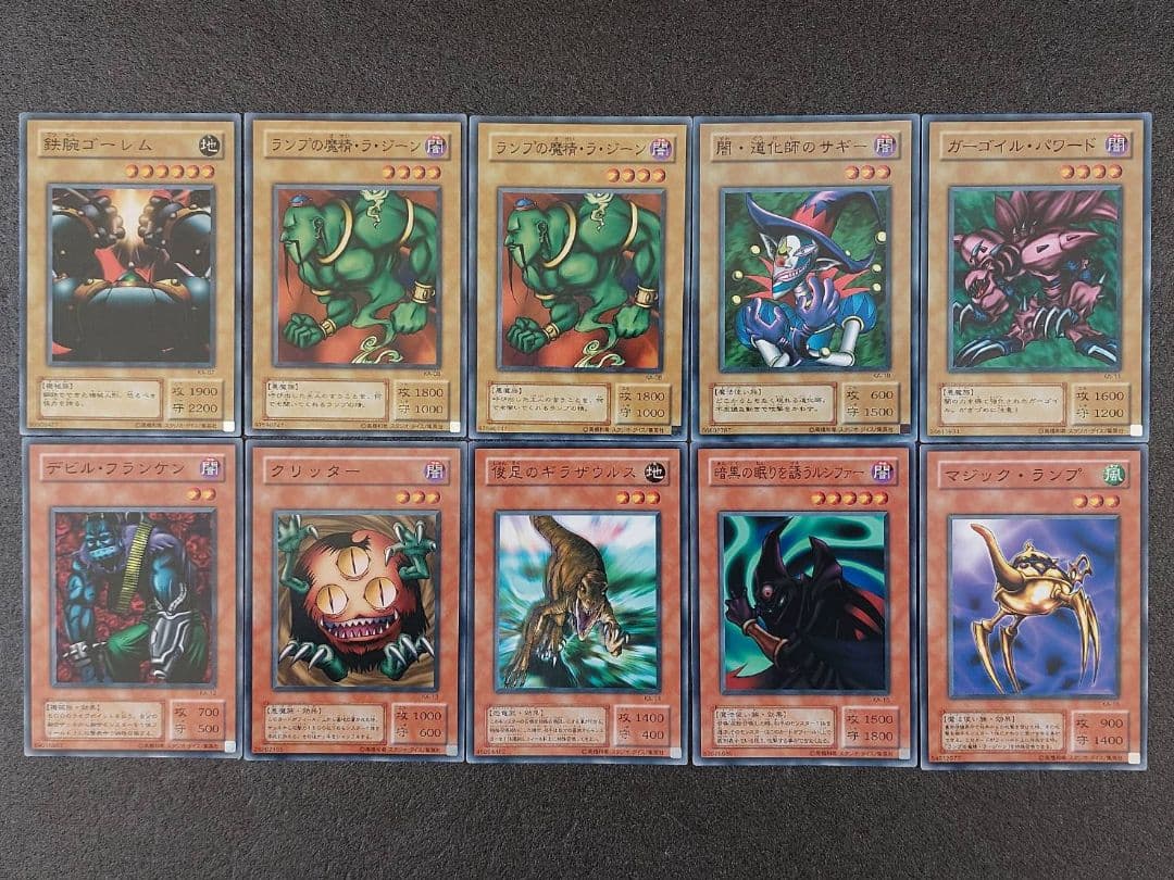 遊戯王 ストラクチャー 海馬編 KA 54枚セット