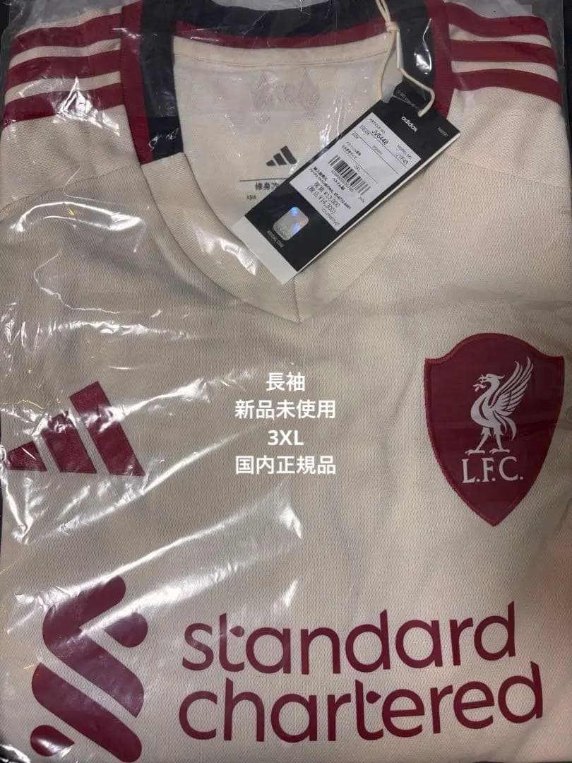 [国内正規品] 25/26 リヴァプール　長袖ユニフォーム　アウェイ　3XL