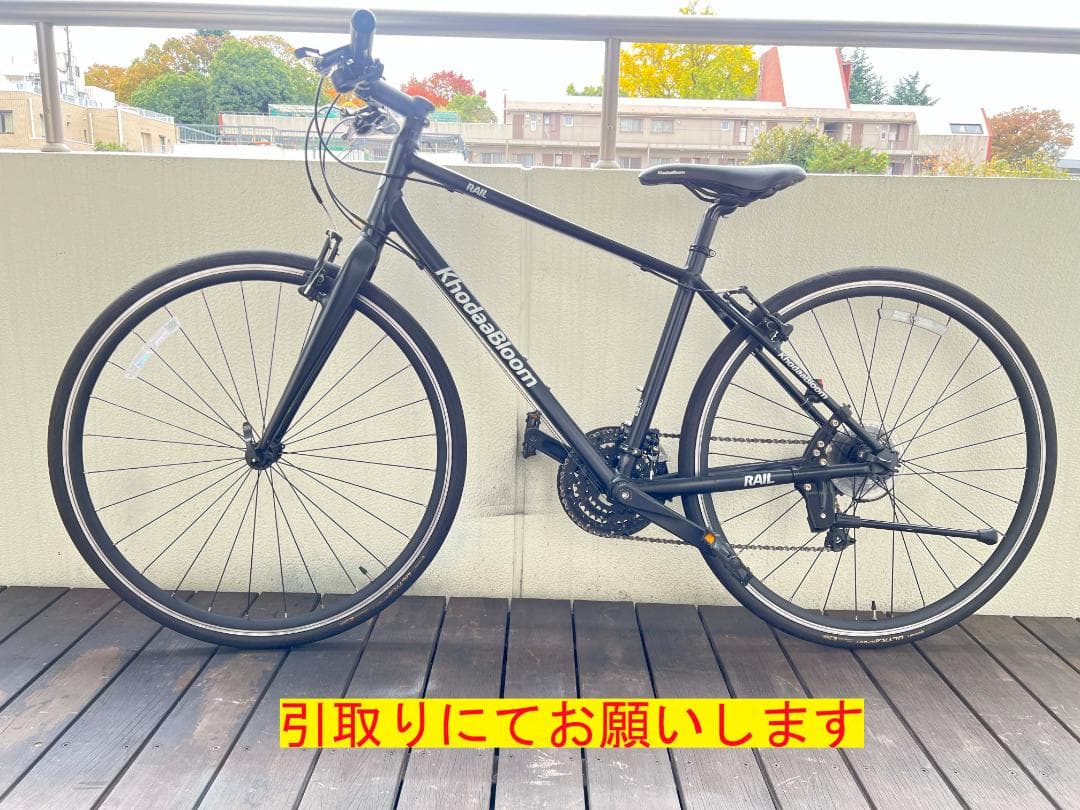 KHODAABLOOMクロスバイクRAIL L 440Mシマノ２４段変速引取専用