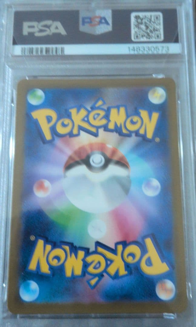 メガカイリュー　PSA10