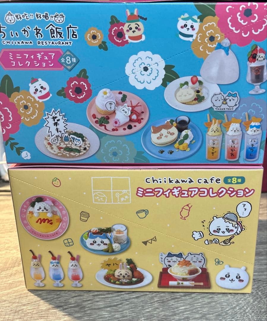 ちいかわカフェ&飯店 ミニフィギュア 2BOXセット【新品未開封】