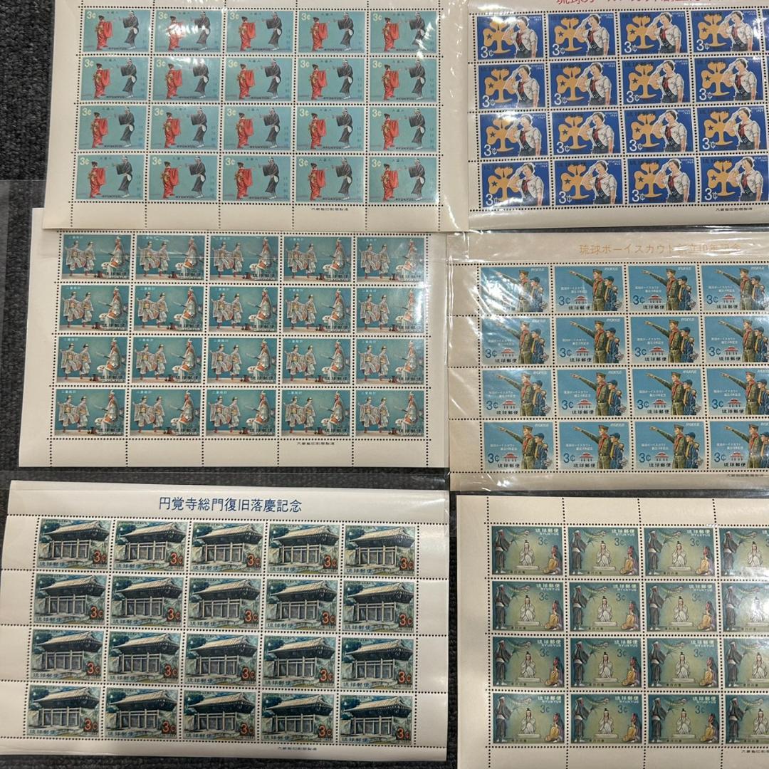 琉球切手 大量まとめ シート 未使用 記念切手 まとめ売り　14種類