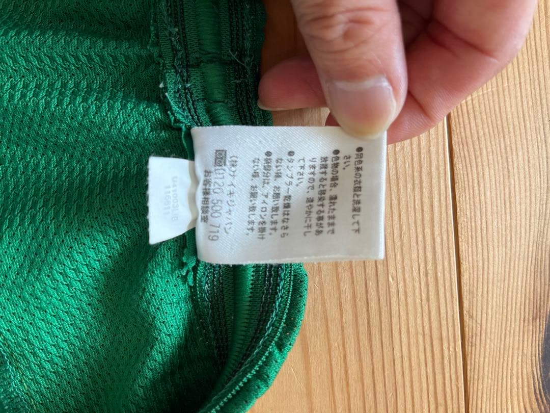 クリスティアーノ ロナウド ユニホーム 上下 17 ポルトガル NIKE正規品