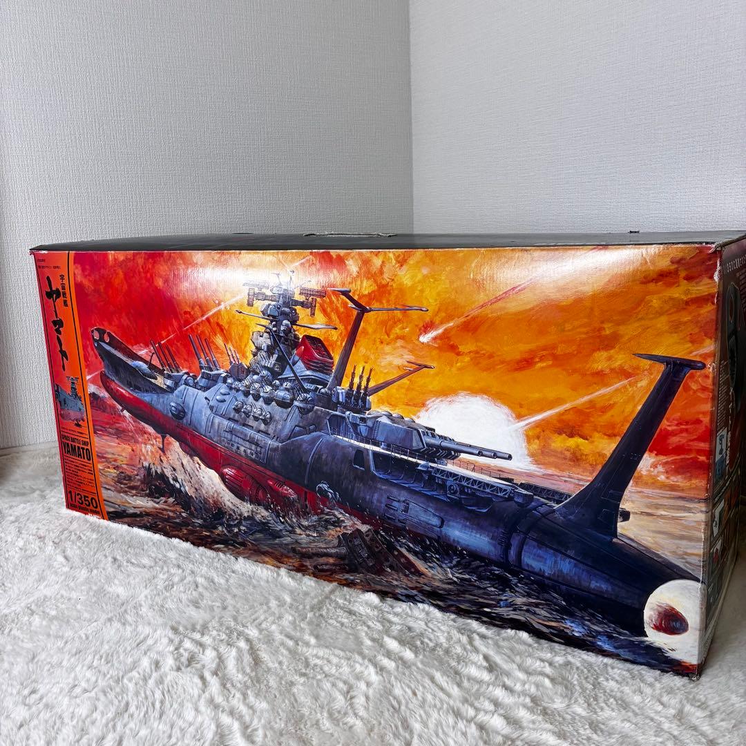 未組立 バンダイ 宇宙戦艦ヤマト 1/350 劇場パンフレット付