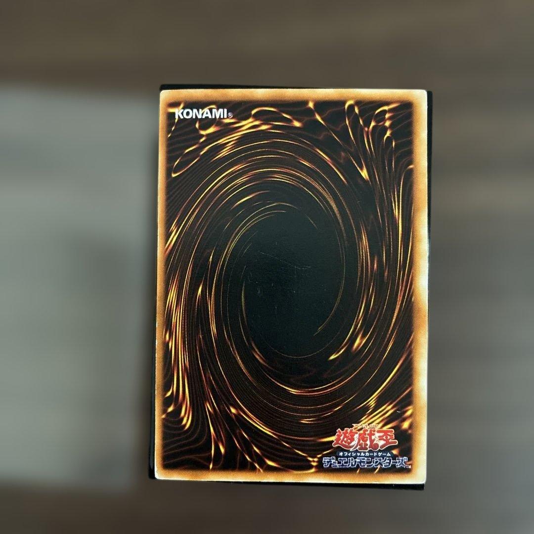 初代遊戯王カード　青瞳の白龍　ブルーアイズホワイトドラゴン
