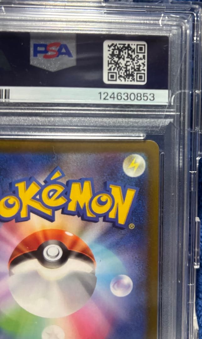 PSA10ブラッキーV SA SR イーブイヒーローズ ポケモンカード　超美品