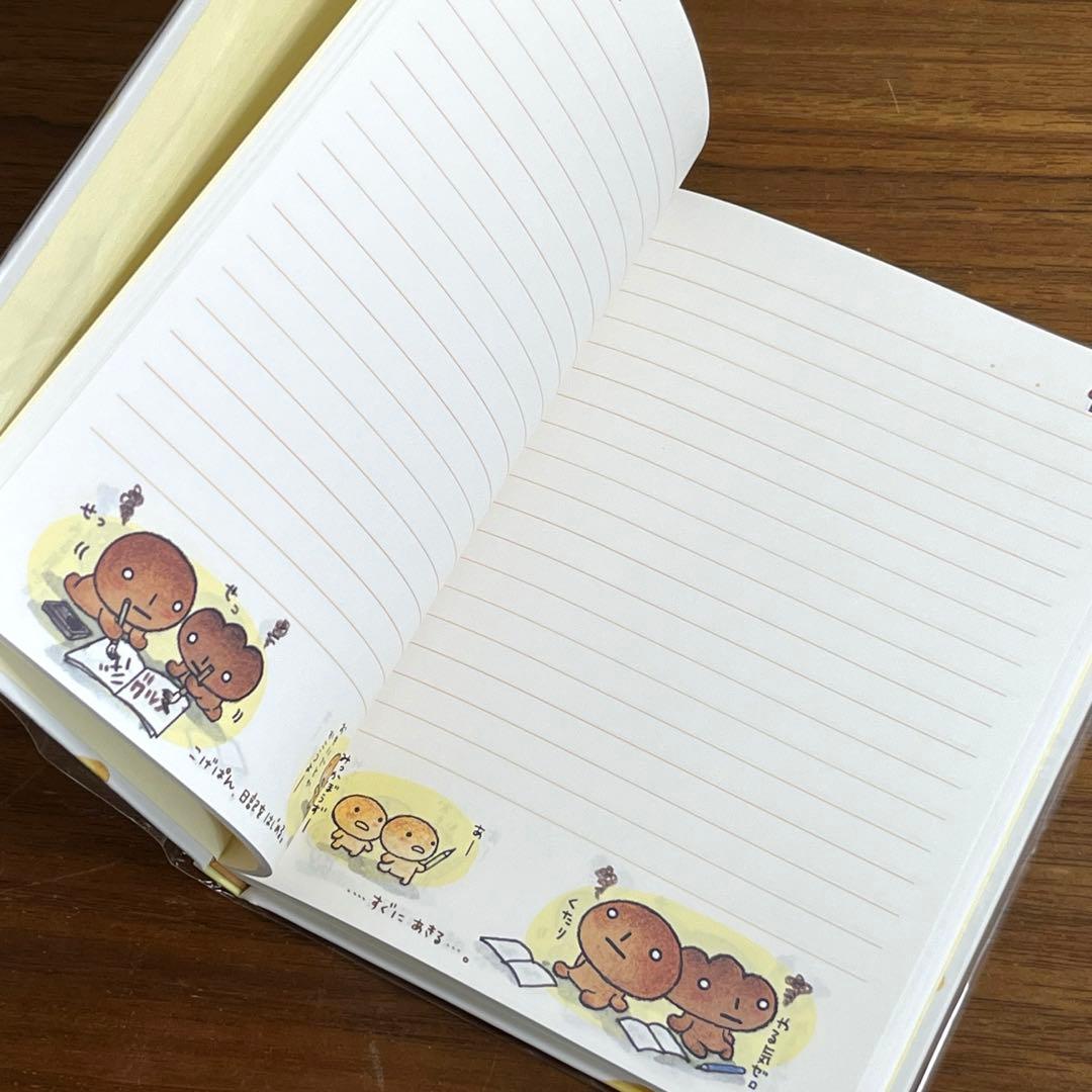 サンエックス　こげぱん日記 ダイアリーマーケット　スタンダード日記