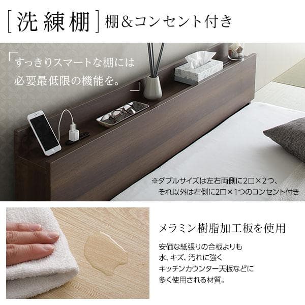 ベッド  ブラウン シングル ポケットコイルマットレス付きds-2333116