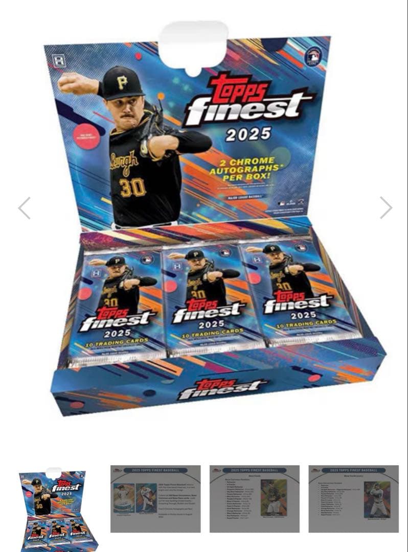 Topps Finest 2025 ボックスセット