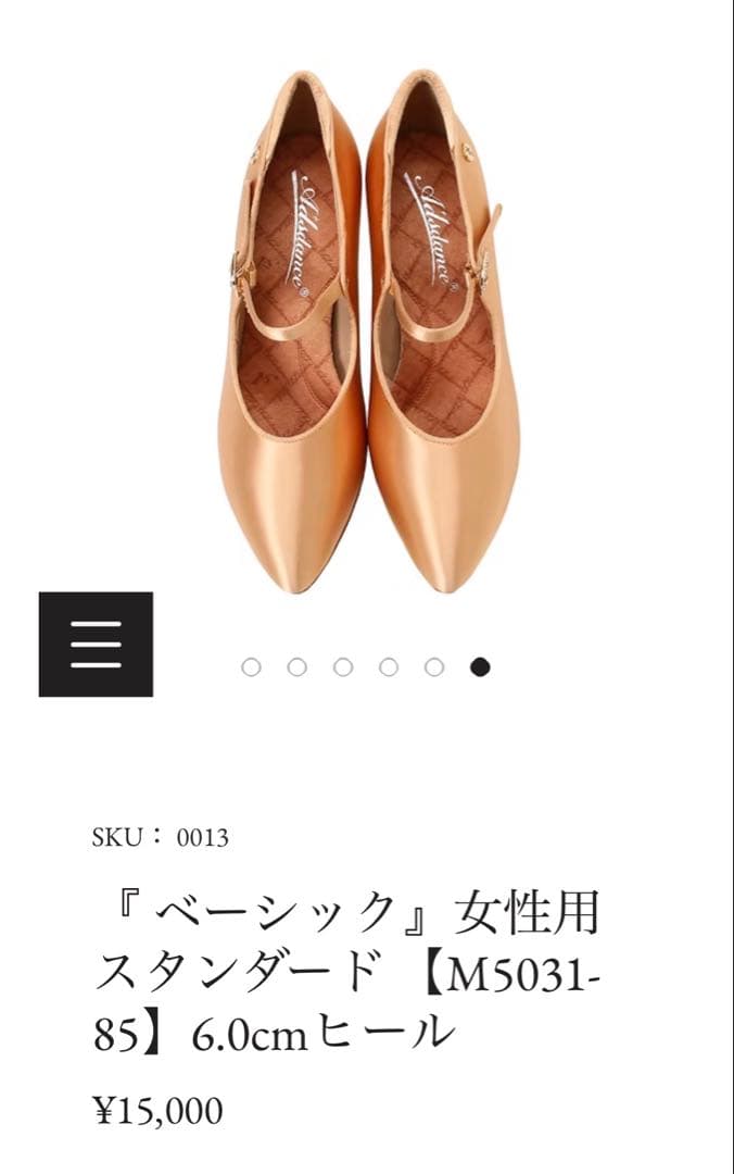 ads 社交ダンスシューズ 新品