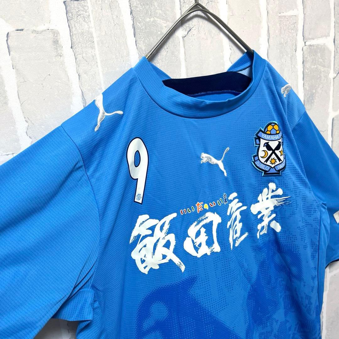 プーマ ジュビロ磐田 2006 中山雅史 ユニフォーム 半袖 タグ付未使用