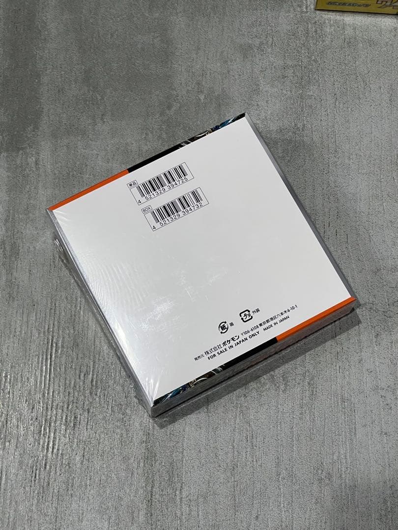 ポケモンカードゲーム 新品未開封シュリンク付きBOXまとめ売り