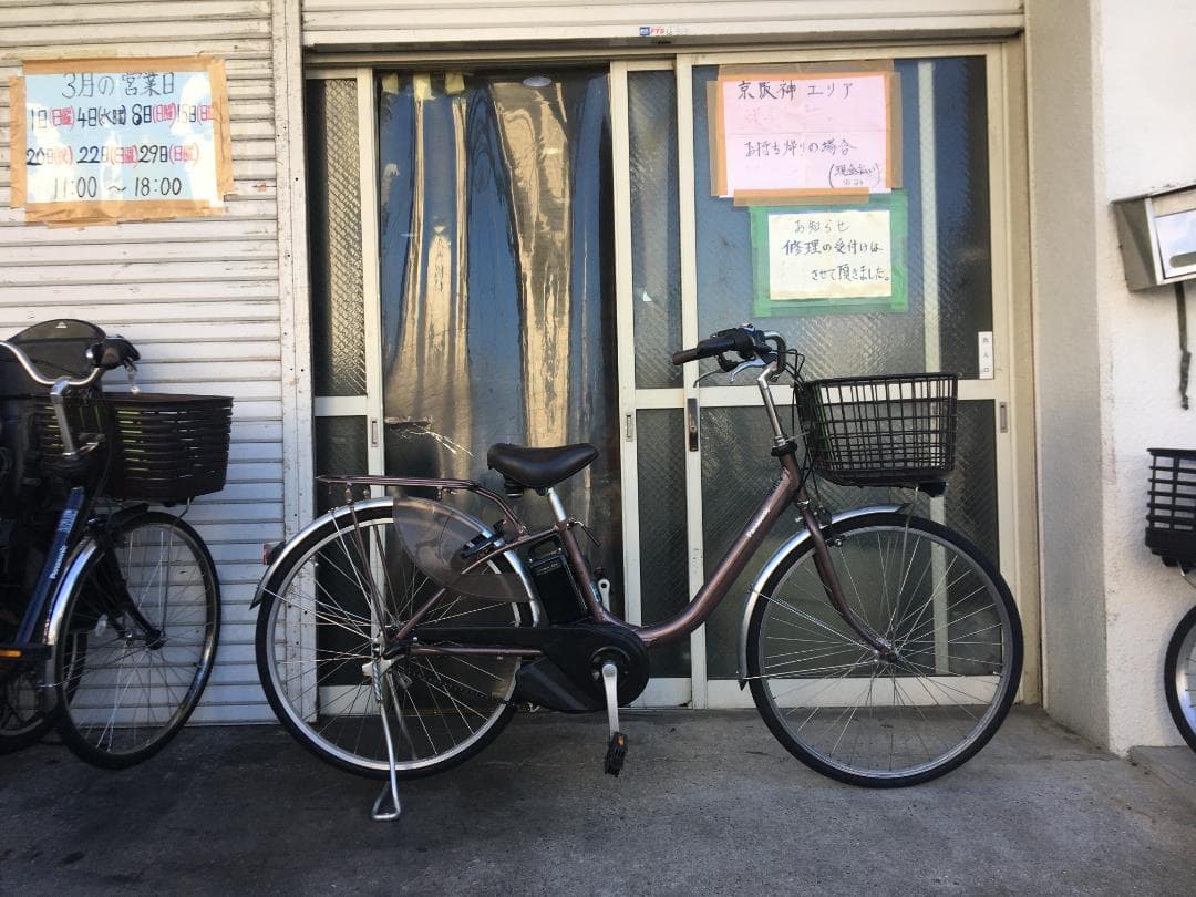 地域限定送料無料　ビビ　L　2023年　軽量モデル　茶　神戸市　電動自転車