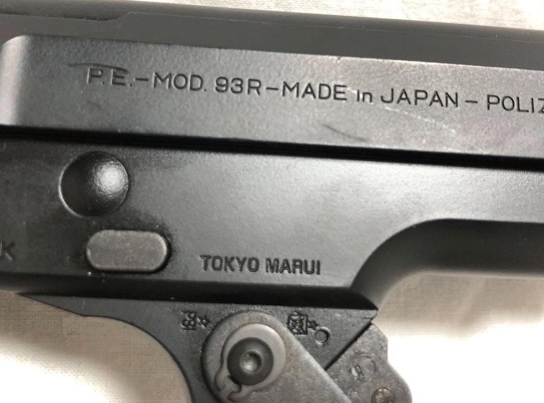 東京マルイ M93R 電動ハンドガン ストック付