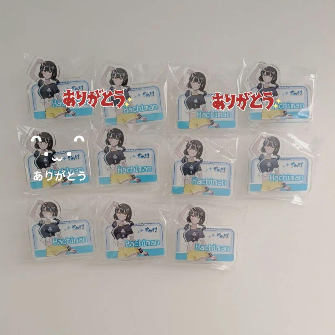 めめ村 御前崎八幡宮