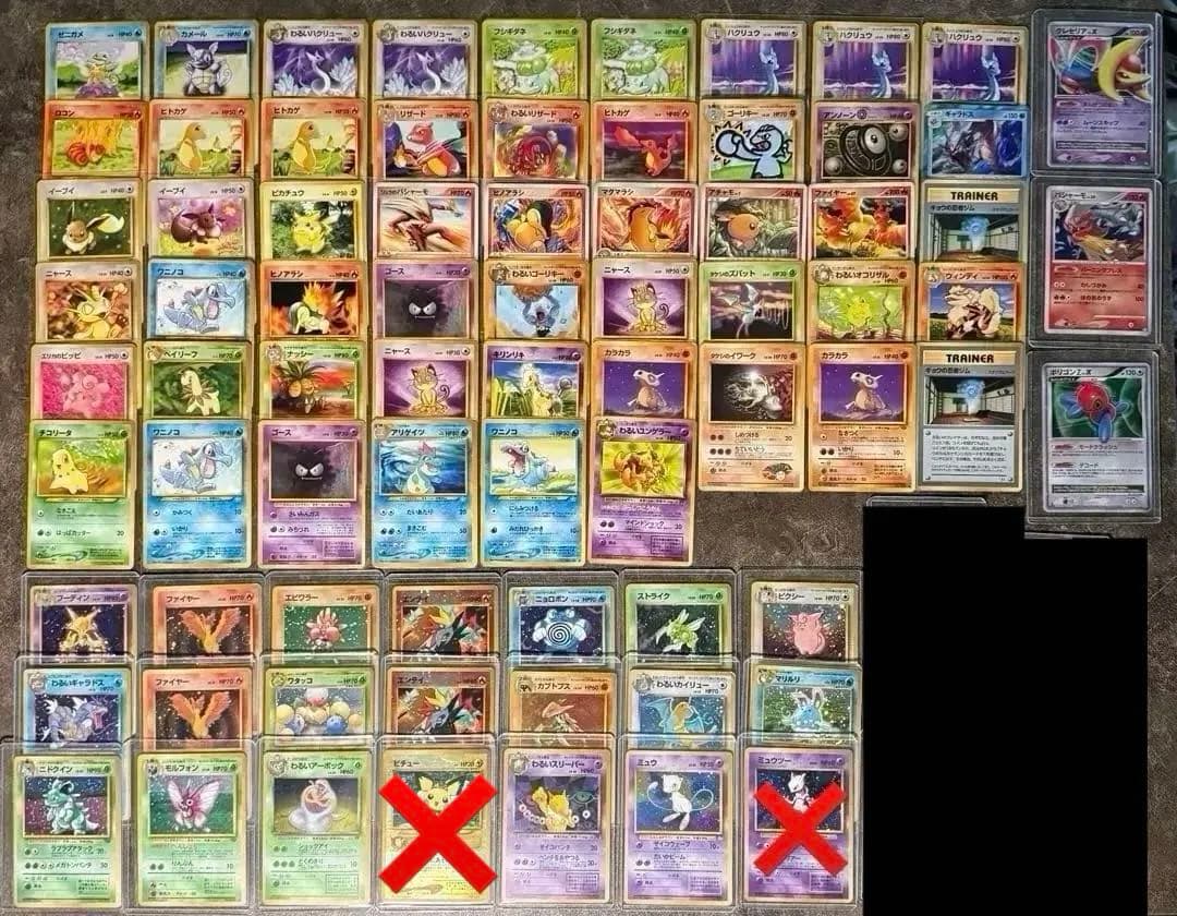 ポケモンカード　旧裏　大量まとめ売り170枚　御三家　その他人気ポケモン