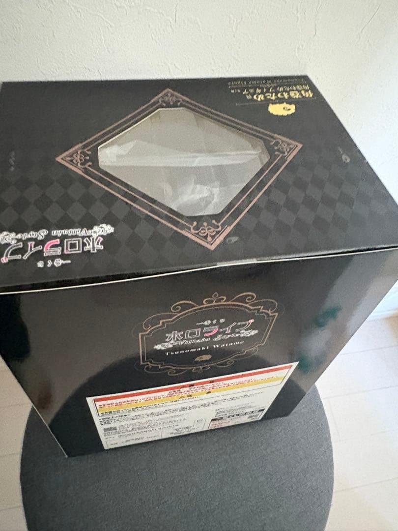 一番くじ ホロライブ 角巻わため賞 角巻わため フィギュア 未開封