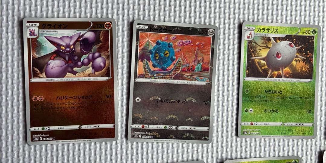 ポケモンカード　モンスターボールミラー　まとめ