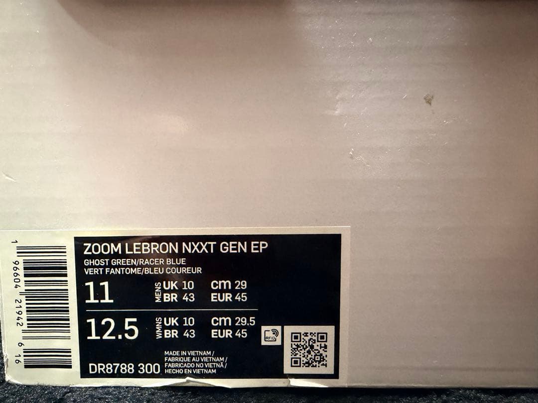 シューズ(男性用) NIKE Zoom Lebron NXXT Gen 29cm
