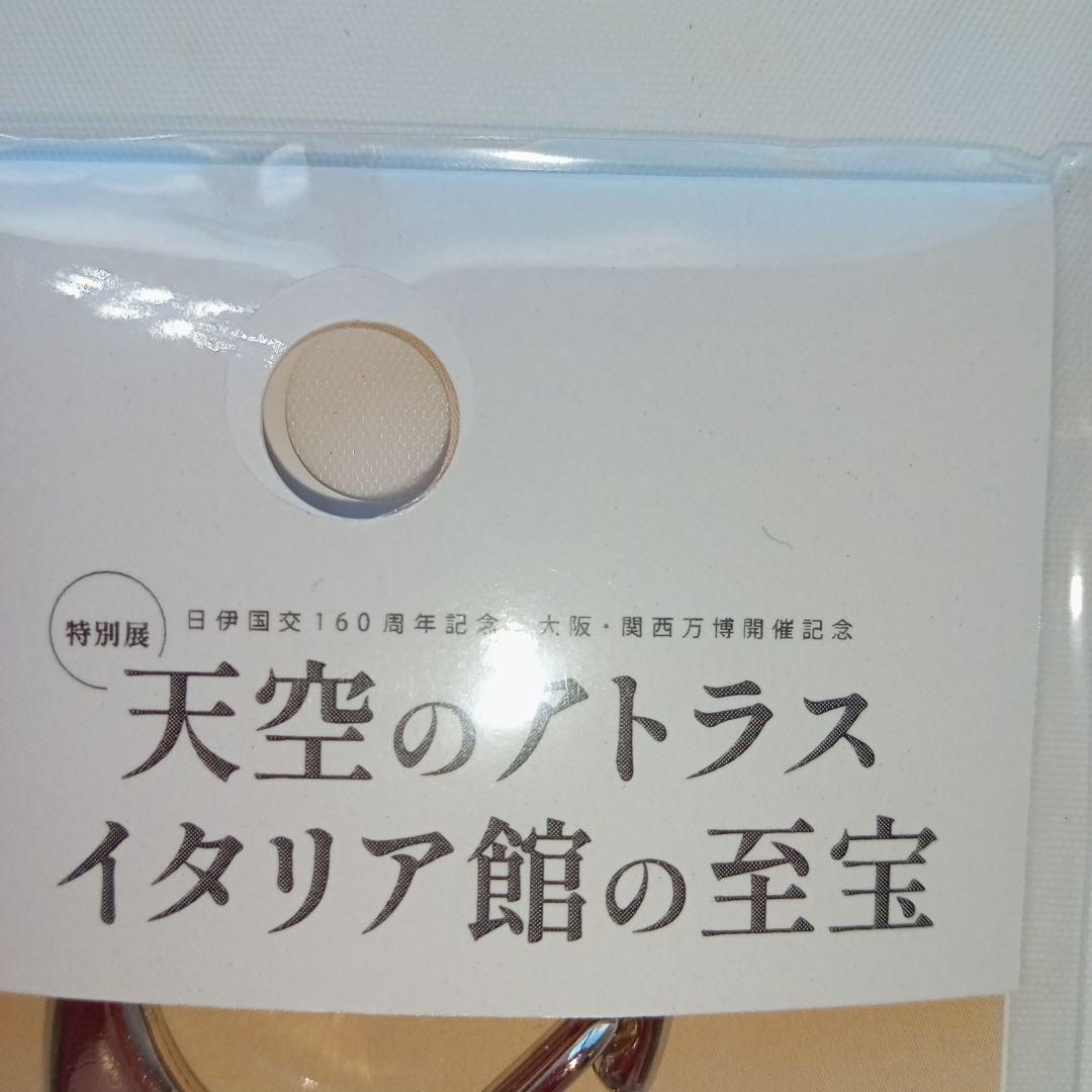 レオナルド・ダ・ヴィンチキーホルダー天空の至宝展新品未使用美品万博イタリア展