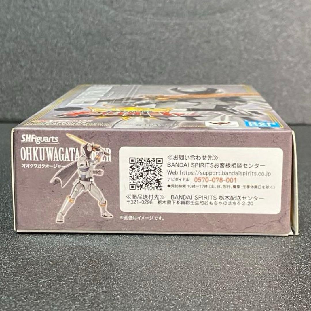 オオクワガタオージャー SHFiguarts 王様戦隊キングオージャー SHF