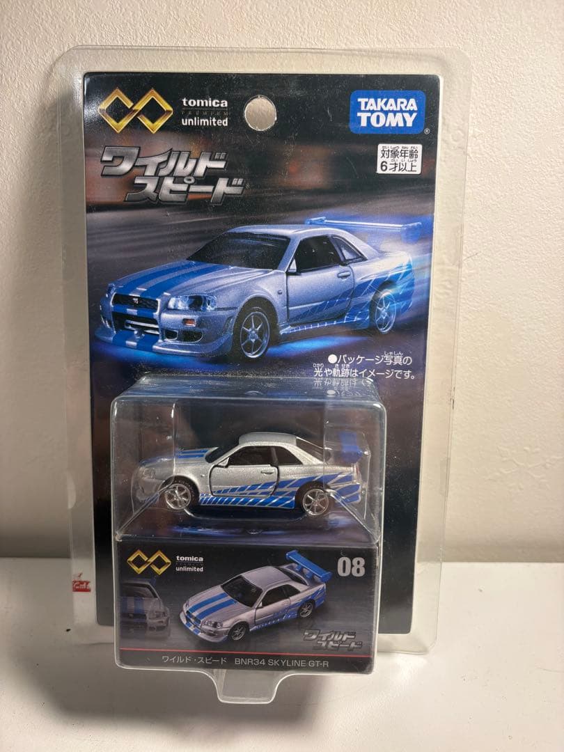廃盤品トミカプレミアムアンリミテッド　ワイルドスピード 2台セット