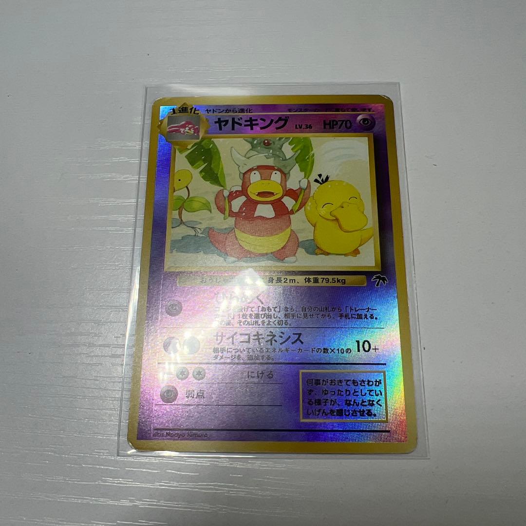 サザンアイランド ポケモンカードセット　セミコンプリート
