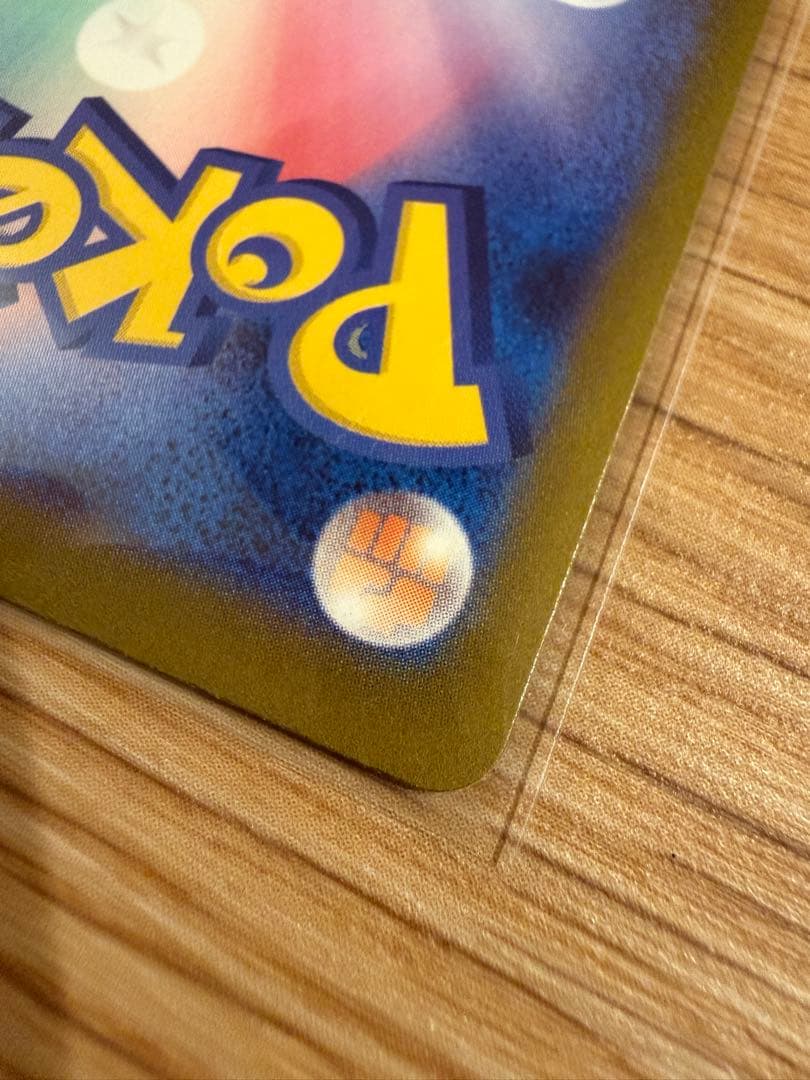 【美品】ポケモンカードゲーム　ニンジャスピナー　 メガゲッコウガex MUR