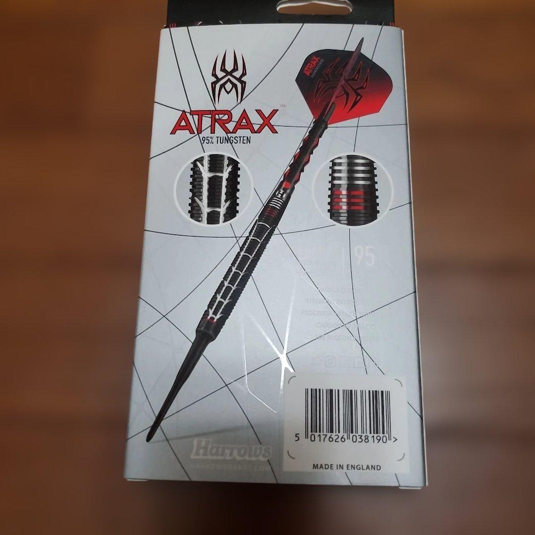 ハローズATRAX 95% タングステン ダーツ