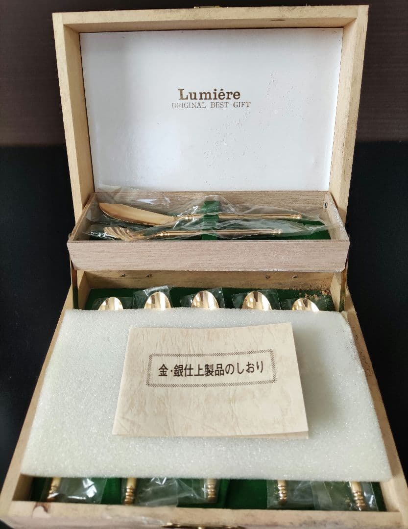 Lumière　ルミエール　カトラリーセット　金 銀 使用製品　計12点