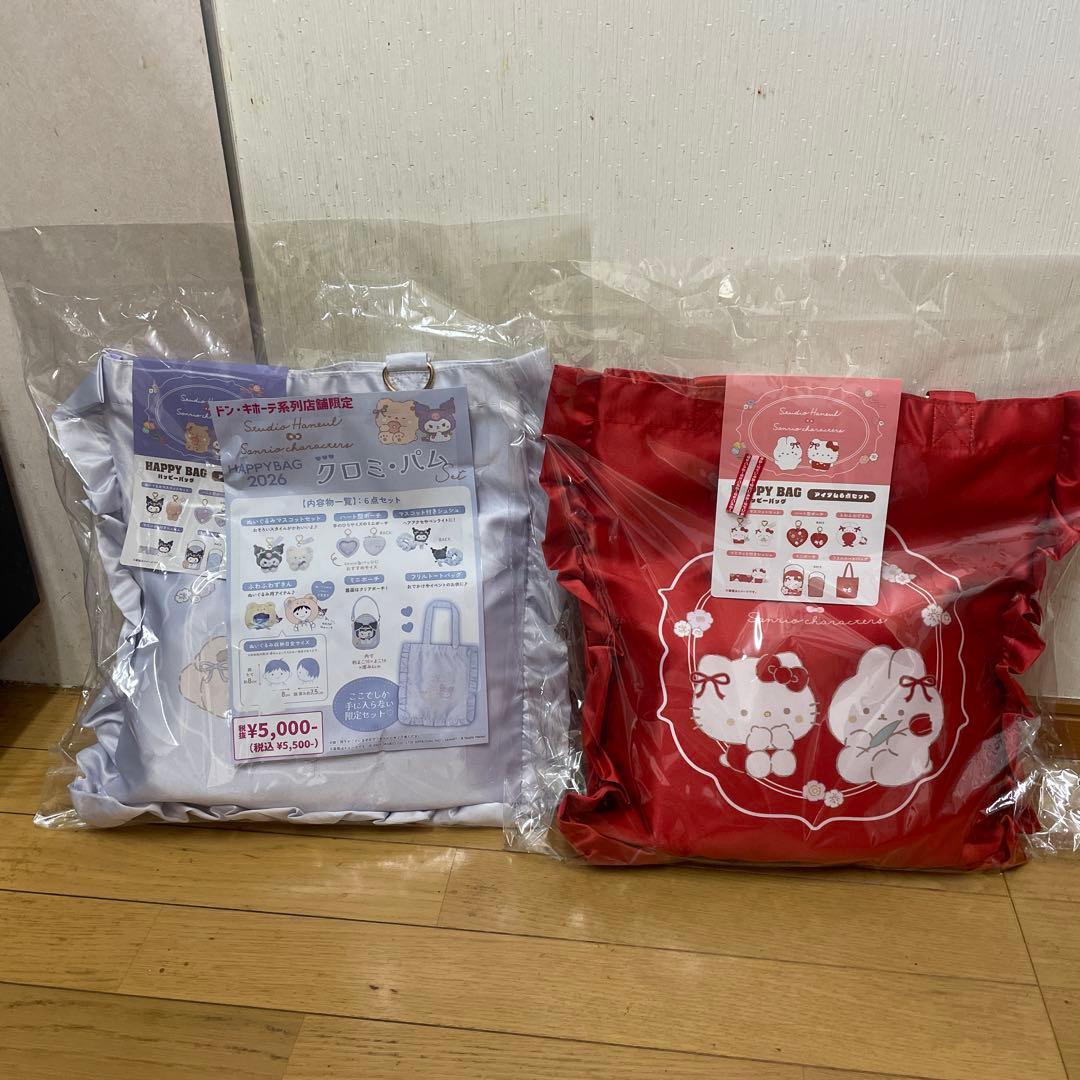 スタジオハヌル×サンリオキャラクターズ ハッピーバッグ　キティ&クロ2点‼️