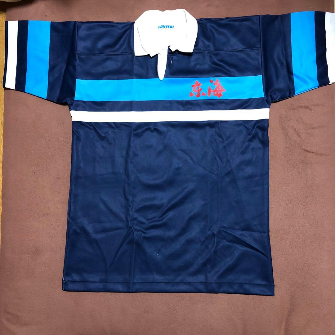 東海大仰星高校　ラグビー　ユニフォーム ジャージ 背番号2 YO 新品