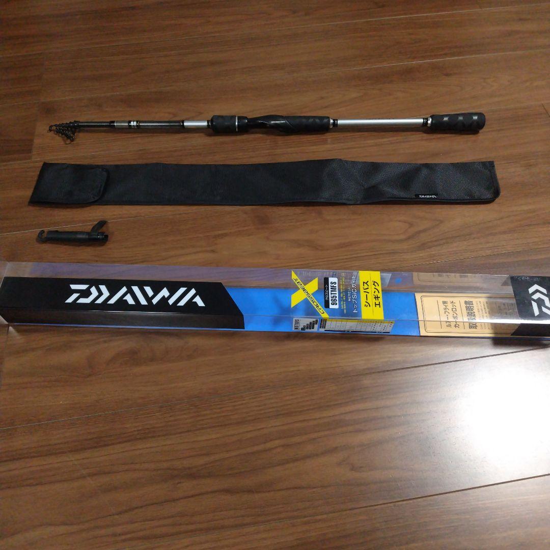 DAIWA クロスビート ９６５TMFS