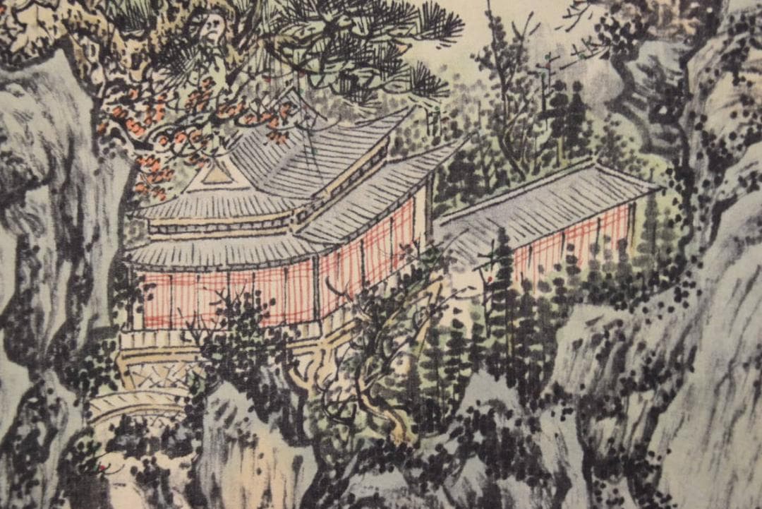 【複製】祐恭藩/山水人物図/画賛/工芸品/掛軸/名家伝来/AA-994