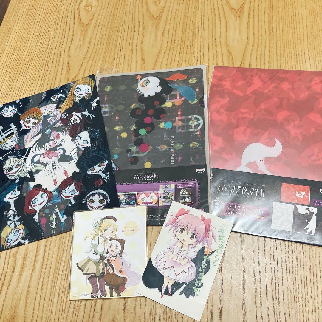 魔法少女まどか まとめ売り 限定