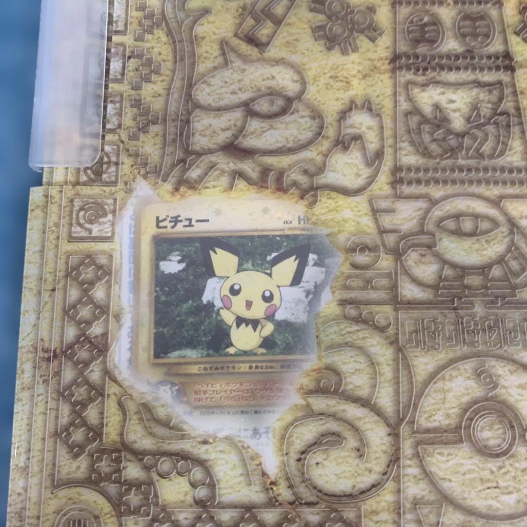 ポケモンカードネオ neo◆プレミアムファイル2◆開封済 未使用品