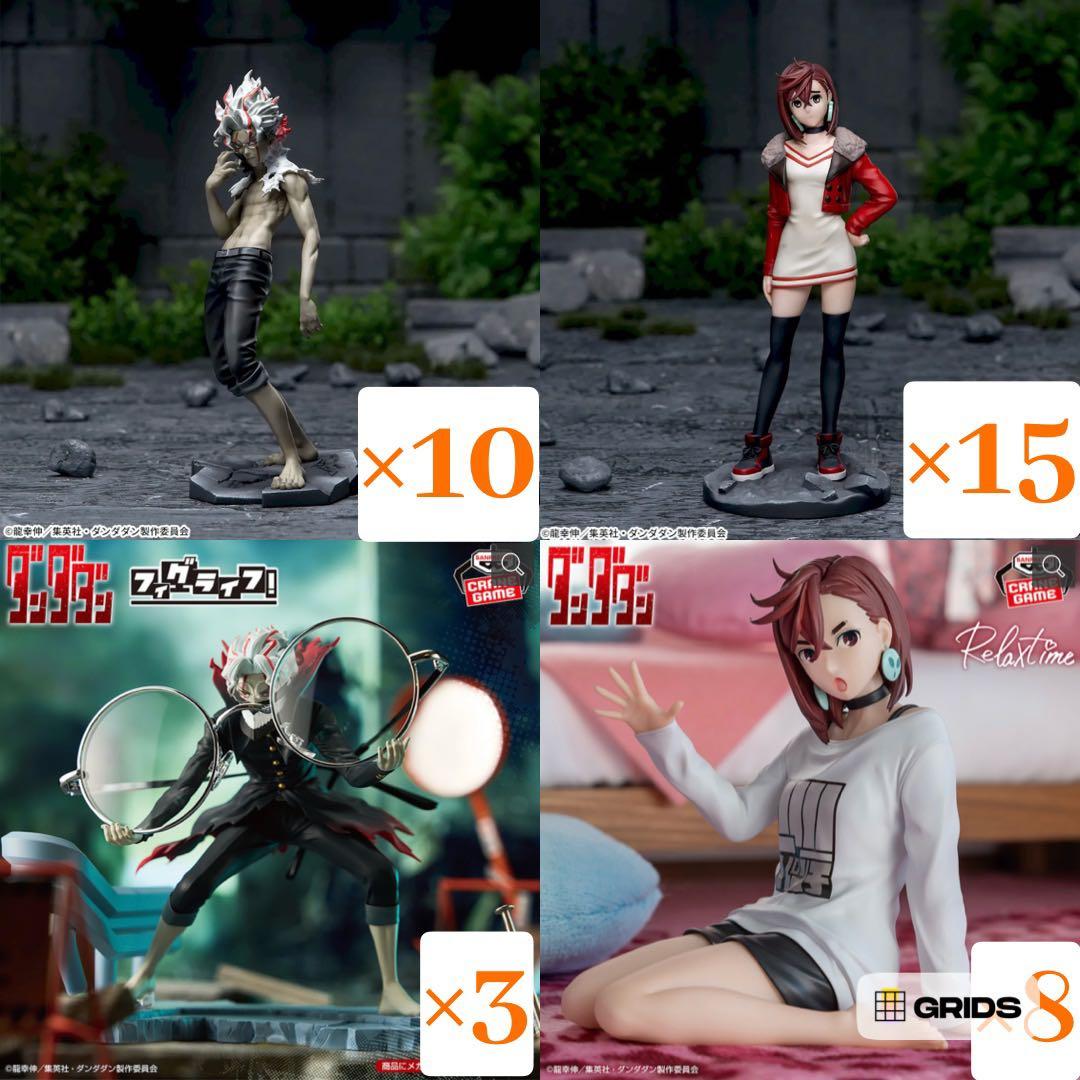 ダンダダン　フィギュア36個セット