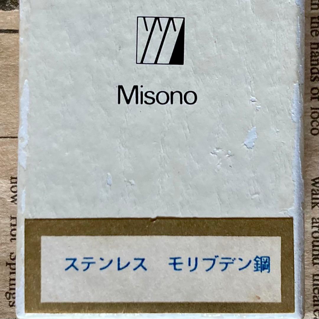 未使用/MISONO「ペティナイフ120mm」モリブデン鋼包丁/ミソノ刃物(株)
