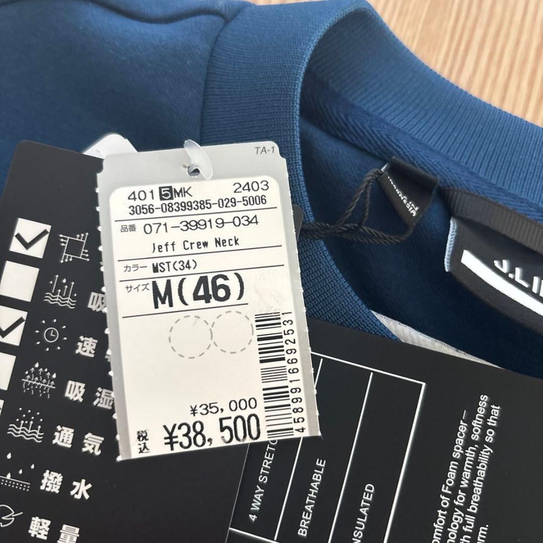 J.LINDEBERG Jリンドバーグ ゴルフ トレーナー 定価38500