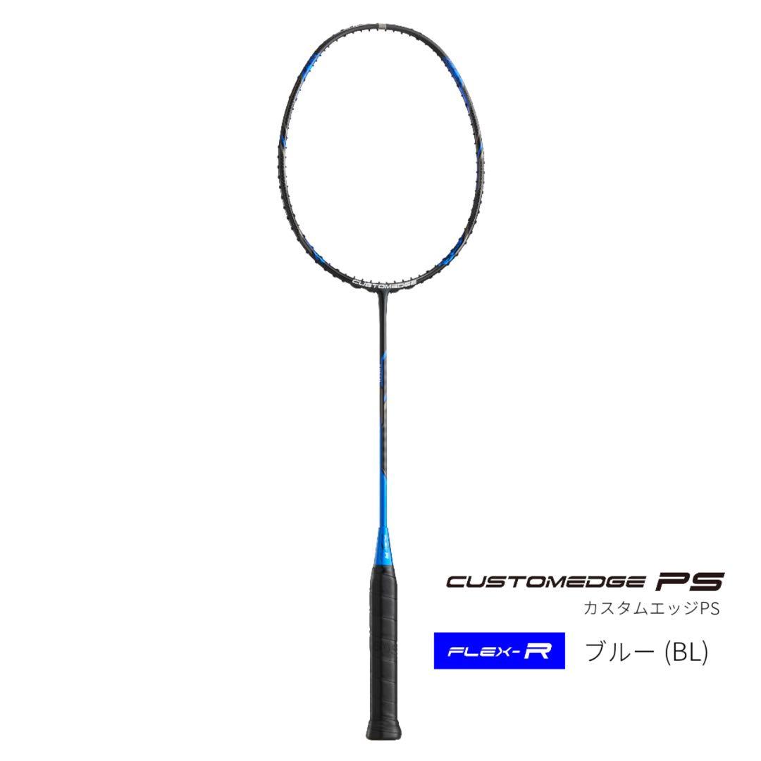ラケット CUSTOMEDGE PS FLEX-R 4U6